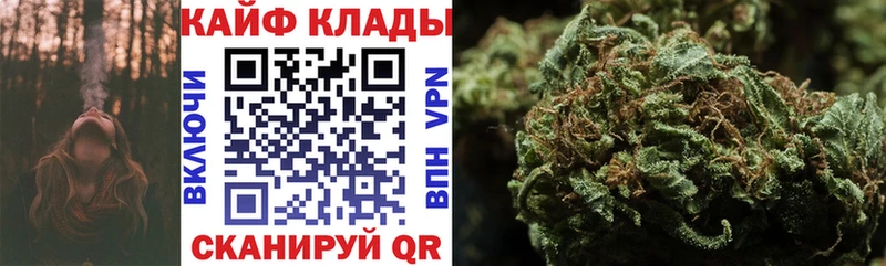 Купить наркотик аптеки Ипатово МАРИХУАНА  КОКАИН  АМФЕТАМИН  Псилоцибиновые грибы  Мефедрон 