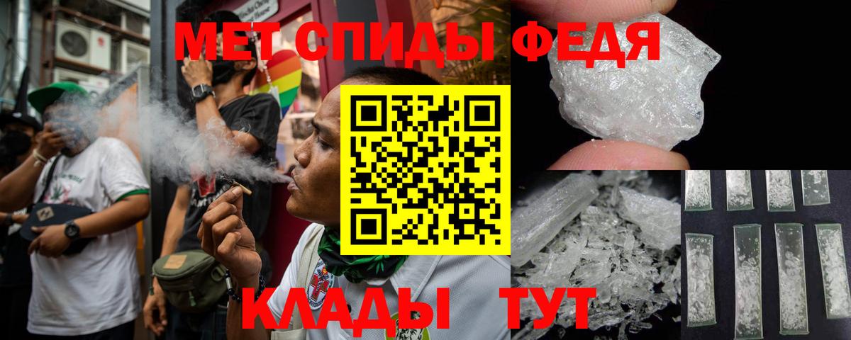 АМФ 97% Ипатово