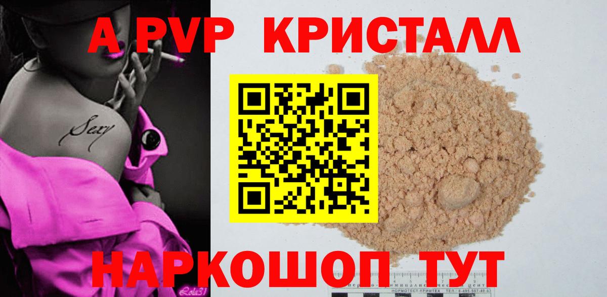 APVP СК КРИС Ипатово