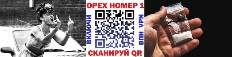 Cocaine Эквадор  Ипатово 