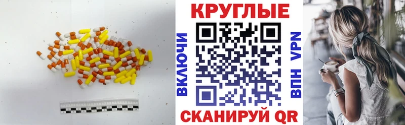 мега ONION  цена наркотик  Ипатово  Экстази Philipp Plein 