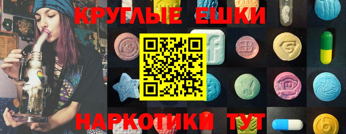 ЭКСТАЗИ  Экстази Punisher  Ипатово  блэк спрут как зайти  ЭКСТАЗИ Дубай  Вход с VPN 