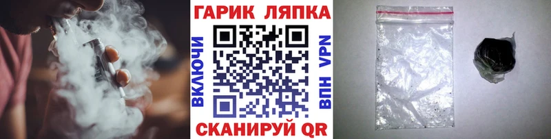 купить наркотики цена Ипатово ГАШИШ AMNESIA HAZE