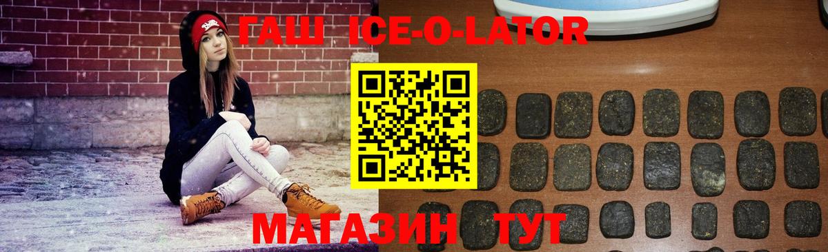 Гашиш хэш  Гашиш  Ипатово  Гашиш хэш 