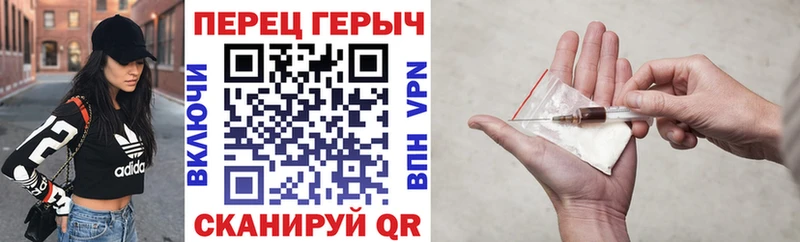 Героин хмурый где купить Ипатово