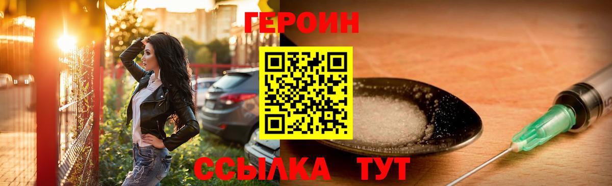 ГЕРОИН  Ипатово  ГЕРОИН Афган 