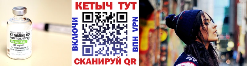 hydra рабочий сайт  Ипатово  Кетамин ketamine 