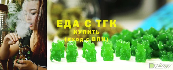 прущий лед Карталы