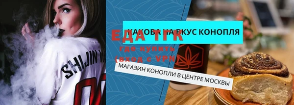 дмт Гусь-Хрустальный