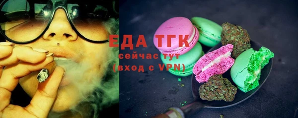 дмт Гусь-Хрустальный