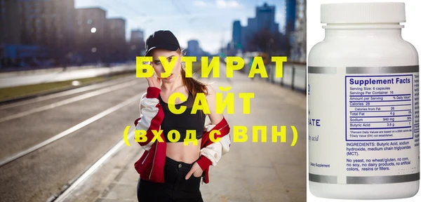 дмт Гусь-Хрустальный