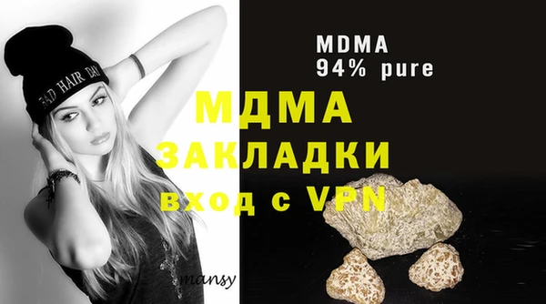 дмт Гусь-Хрустальный