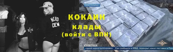 соль ск Гусиноозёрск