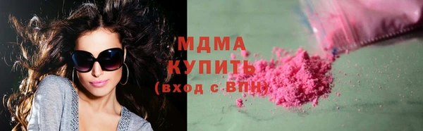 соль ск Гусиноозёрск