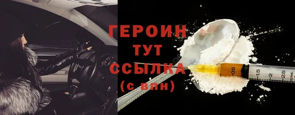 соль ск Гусев