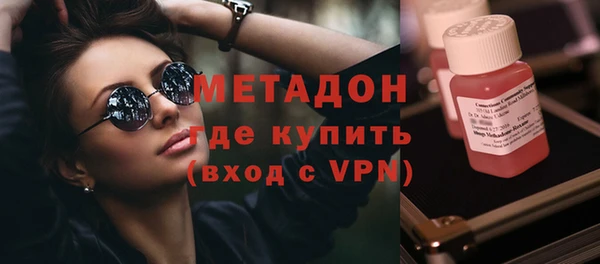 соль ск Гусев