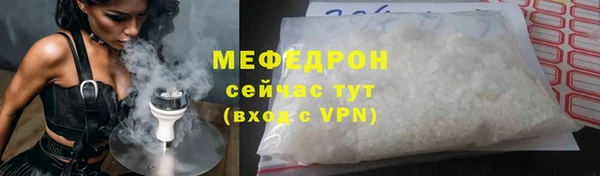 соль ск Гусев