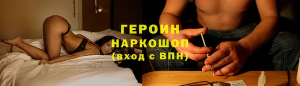 соль ск Гусиноозёрск