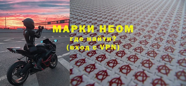 соль ск Гусиноозёрск