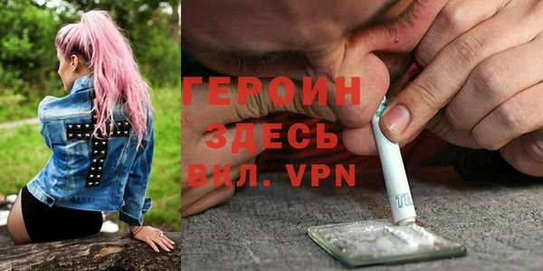 соль ск Гусев