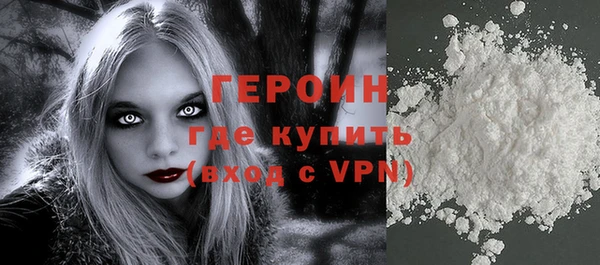 соль ск Гусиноозёрск