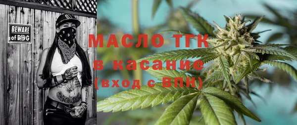 соль ск Гусиноозёрск