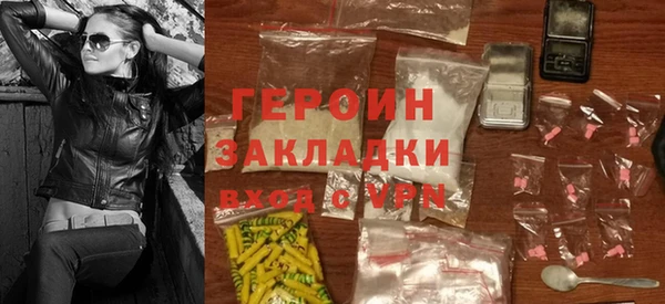 соль ск Гусиноозёрск