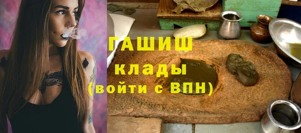 дмт Гусь-Хрустальный