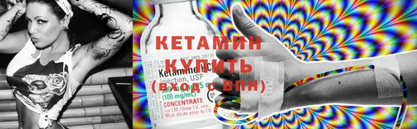 соль ск Гусев