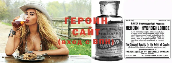 соль ск Гусиноозёрск