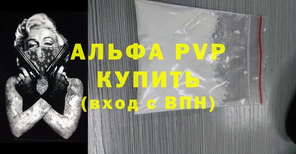 дмт Гусь-Хрустальный