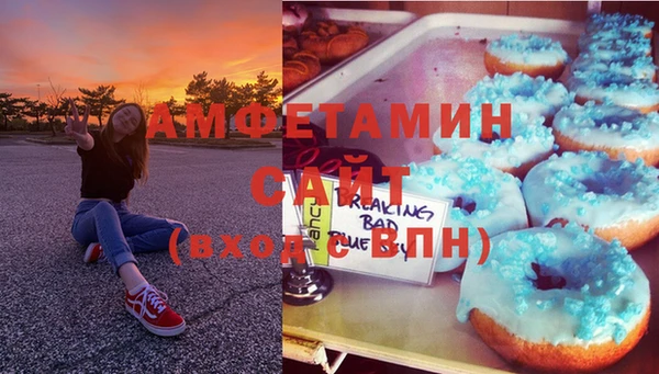 соль ск Гусиноозёрск