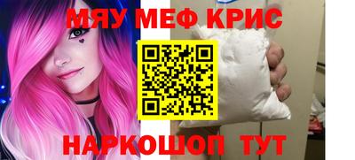 прущие грибы Волжск