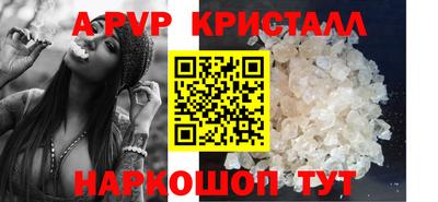 прущие грибы Волжск