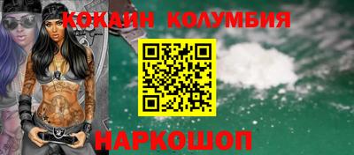 COCAINE Донской
