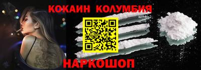 COCAINE Донской