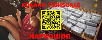 COCAINE Донской