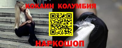 jwh Донецк