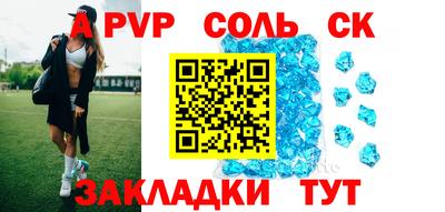 jwh Донецк