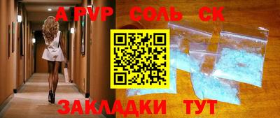 прущие грибы Волжск