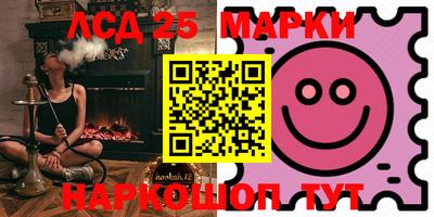 прущие грибы Волжск