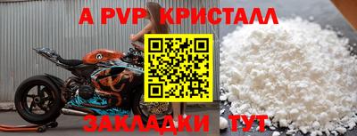 jwh Донецк