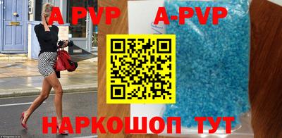 крисы Волжский