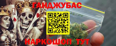 jwh Донецк