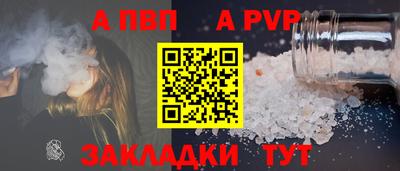 дживик Дубна
