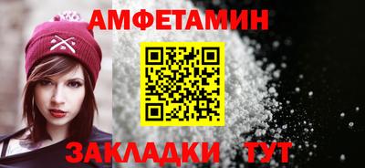 прущие грибы Волжск