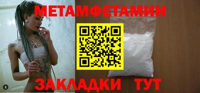 дживик Дубна