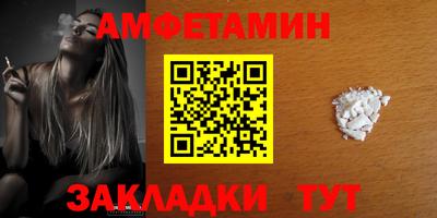 крисы Волжский