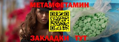дживик Дубна