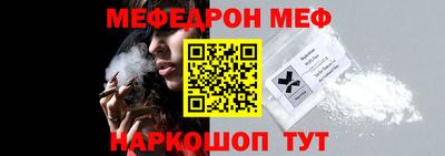 jwh Донецк
